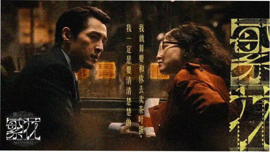 新视觉影院玻璃花房主视觉轮播图