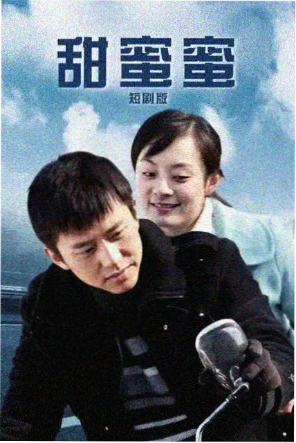 小微影视-狂飙第二季