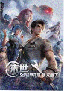 小微影视-间谍过家家第二季