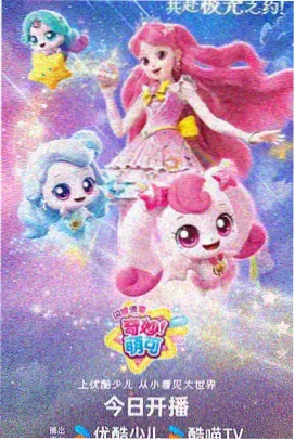 小微影视-咒术回战第三季